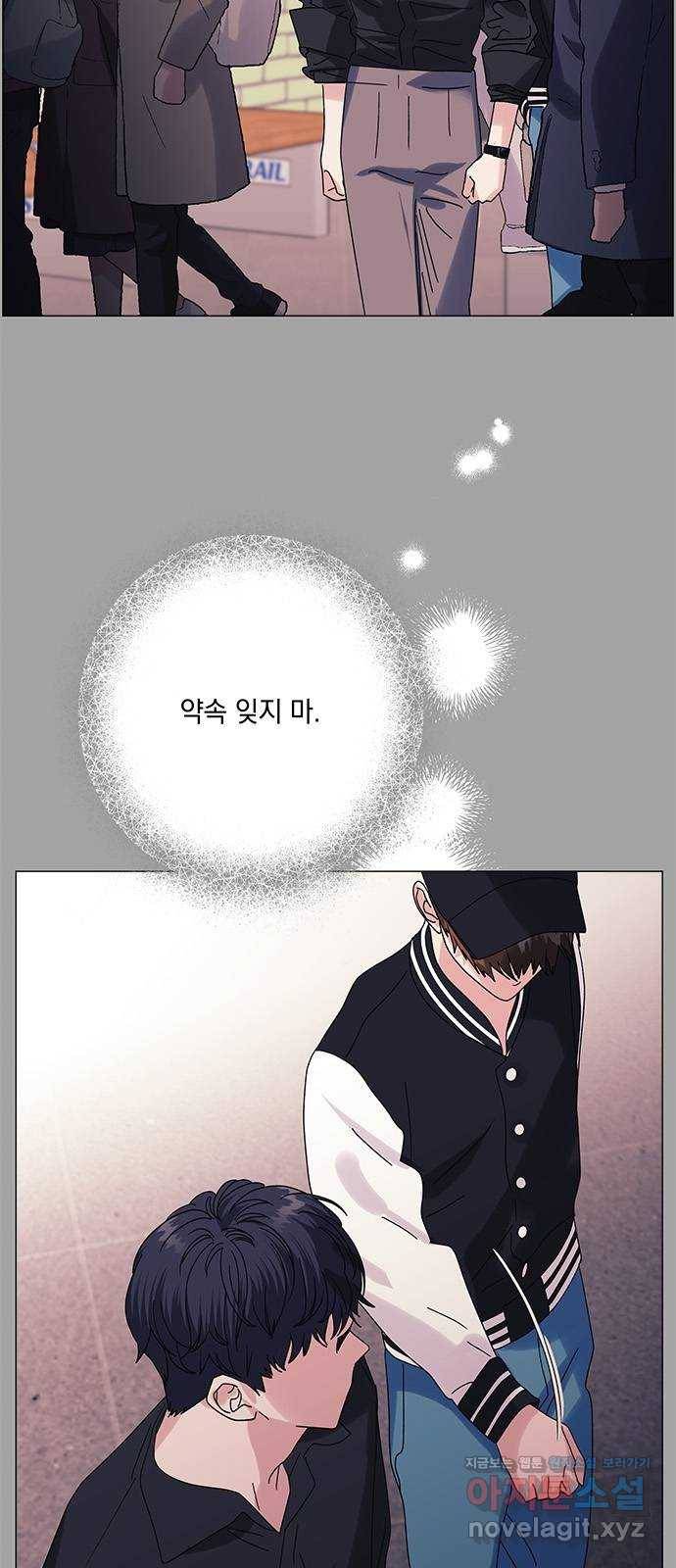 구사일생 로맨스 29화 7
