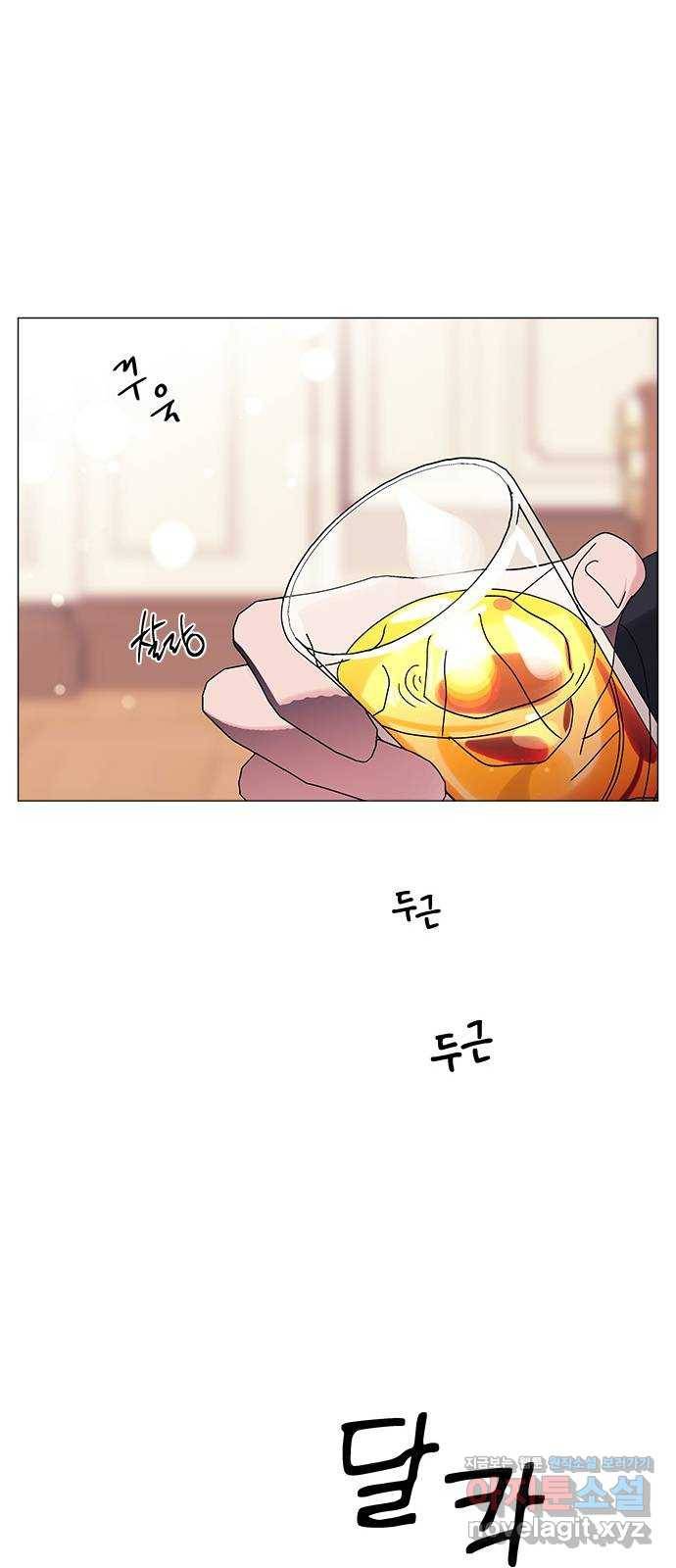 구사일생 로맨스 29화 15