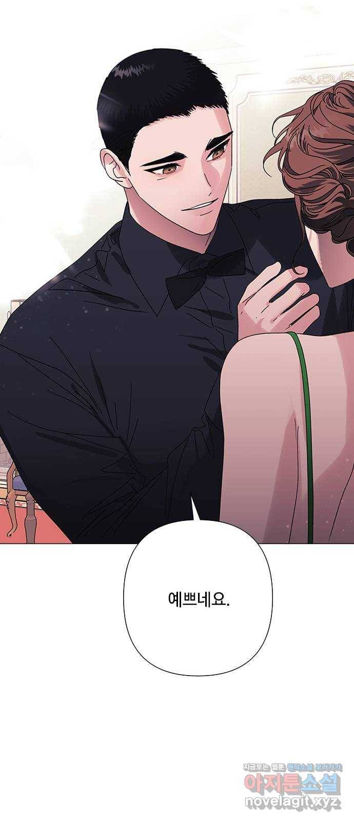 구사일생 로맨스 29화 20