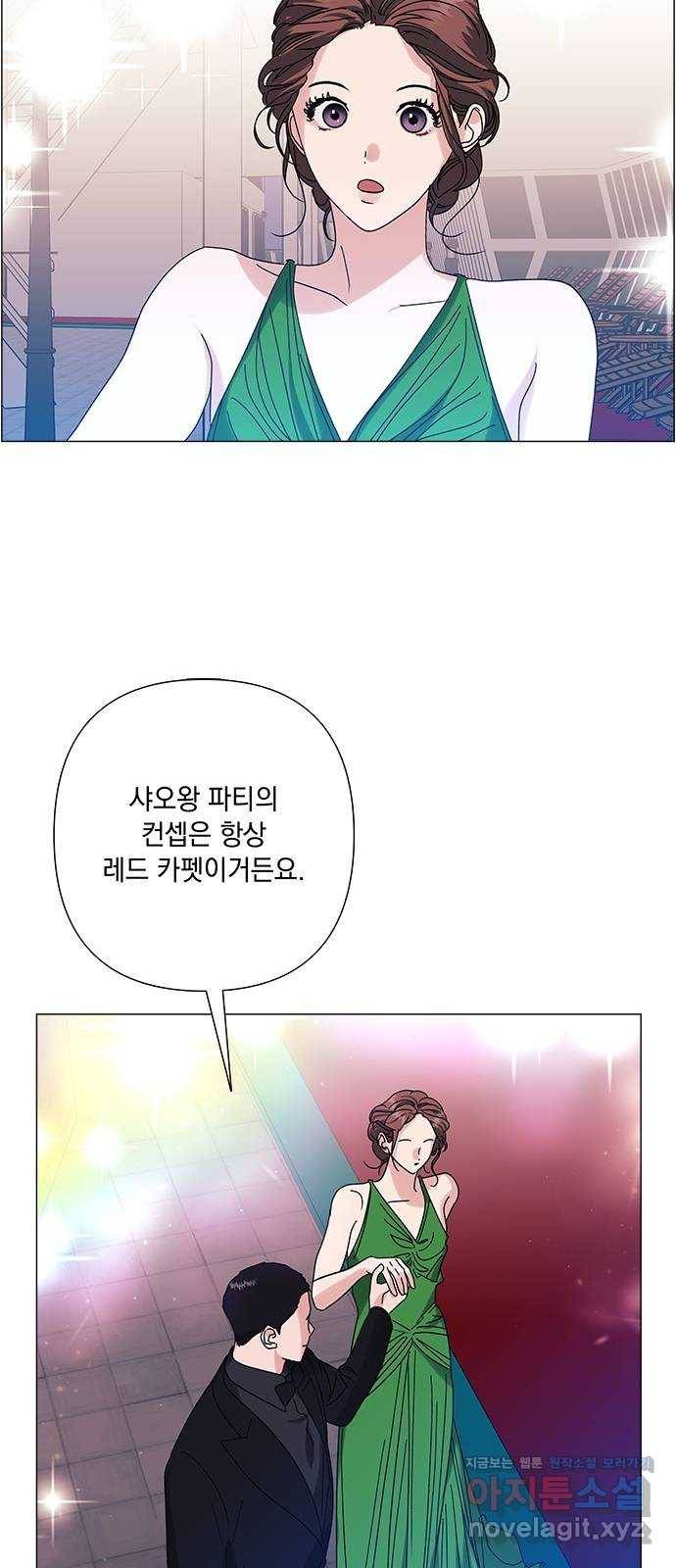 구사일생 로맨스 29화 27