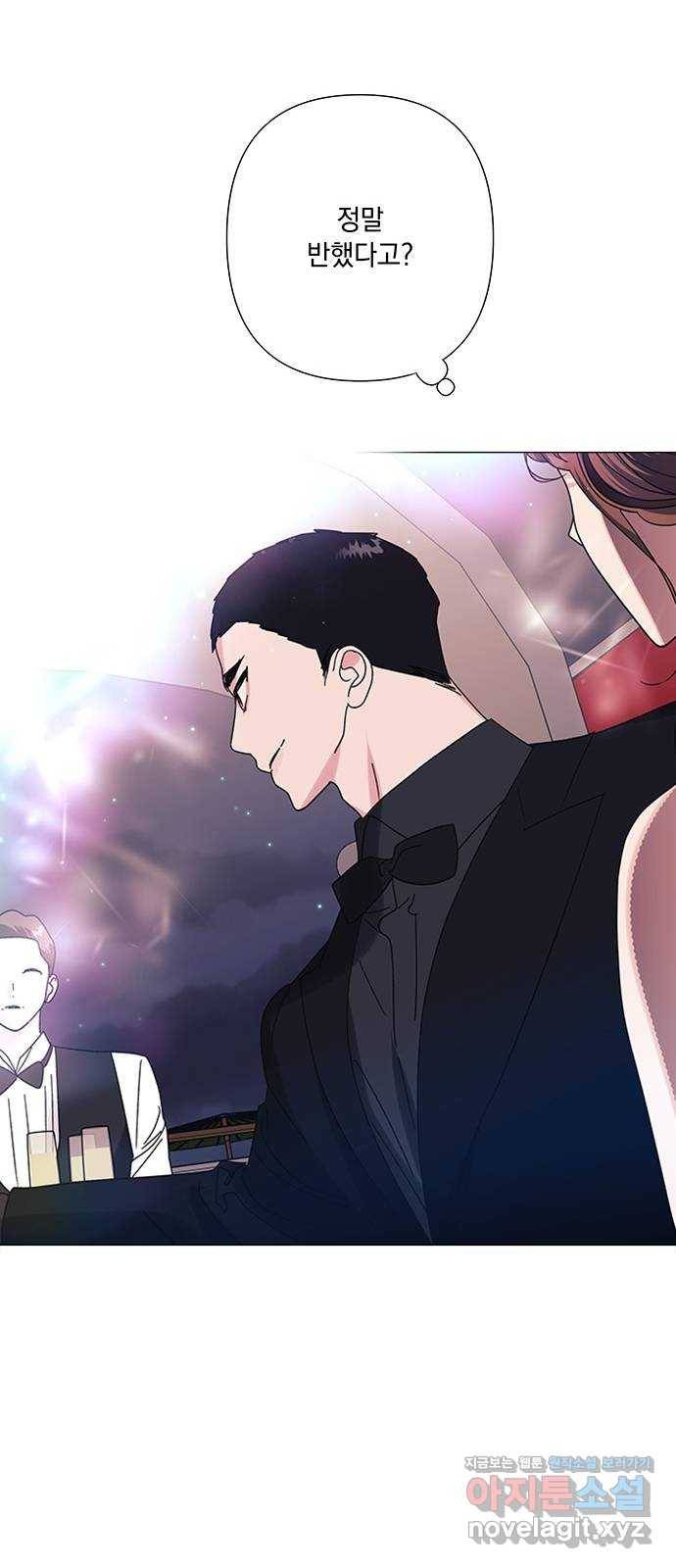 구사일생 로맨스 29화 29