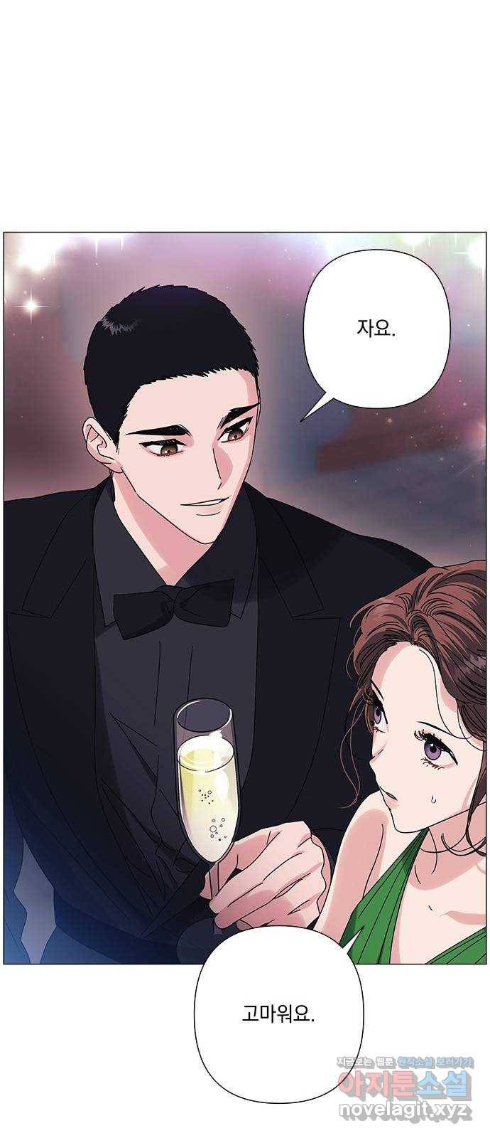 구사일생 로맨스 29화 31