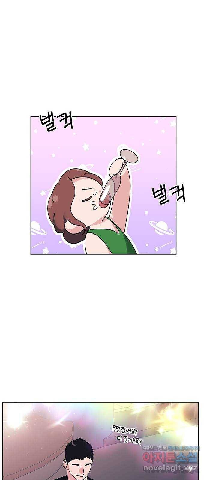 구사일생 로맨스 29화 32