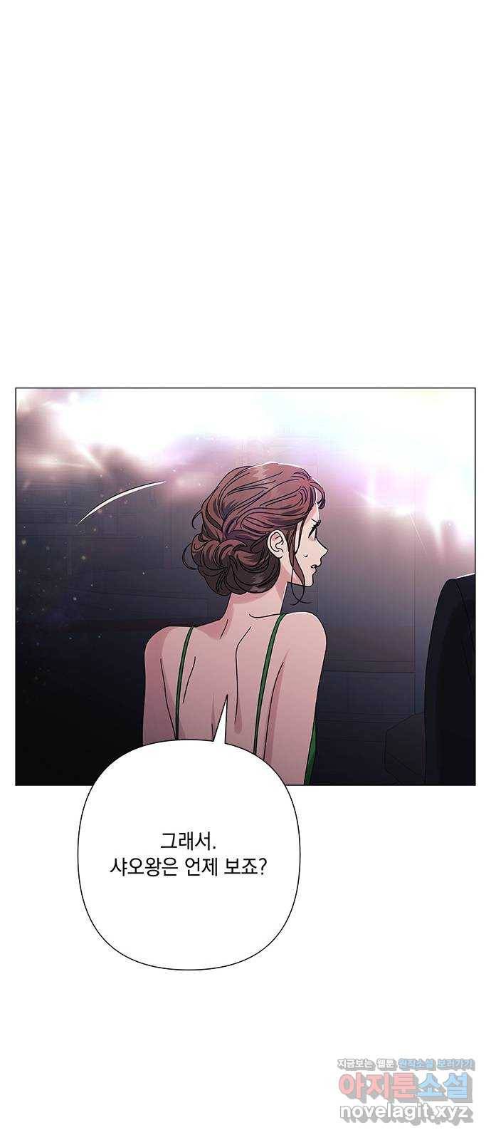 구사일생 로맨스 29화 35