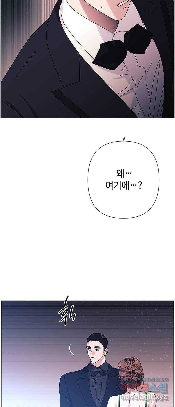 구사일생 로맨스 29화 42