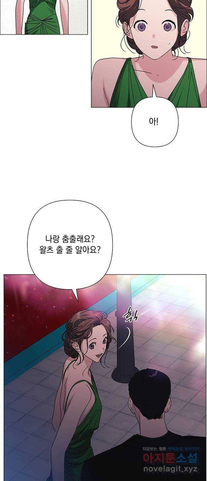 구사일생 로맨스 29화 55