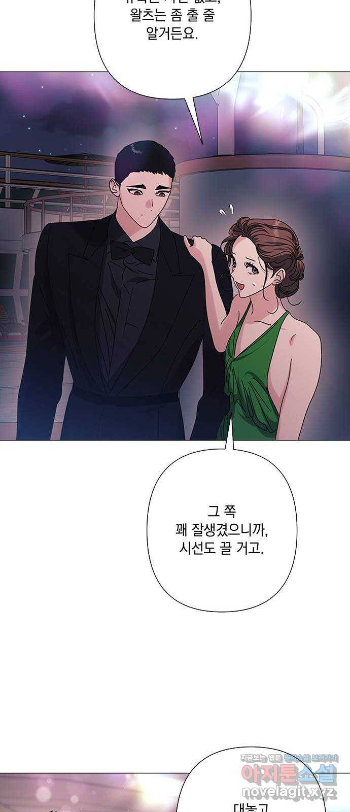 구사일생 로맨스 29화 57