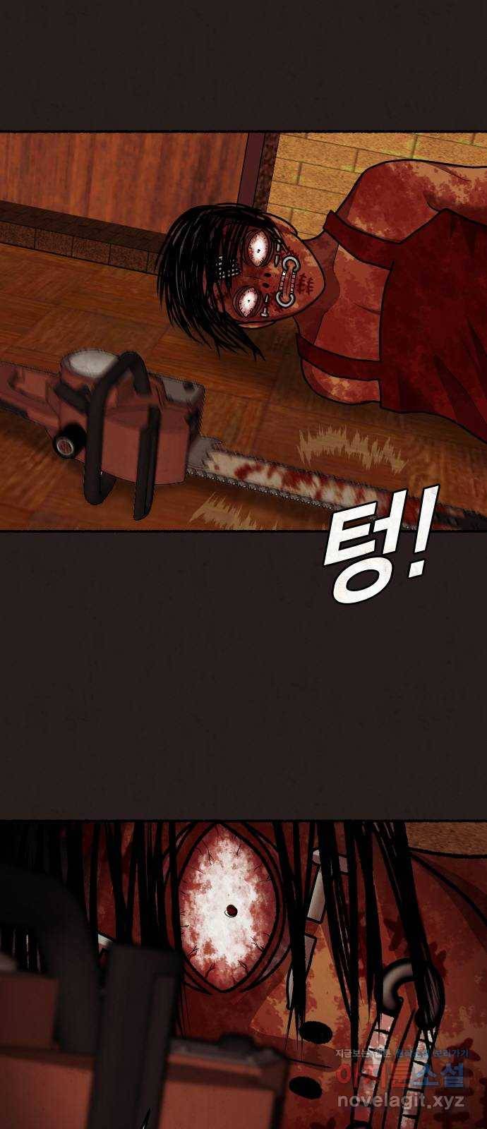 방탈출 시즌4 4화 최종 미션 17