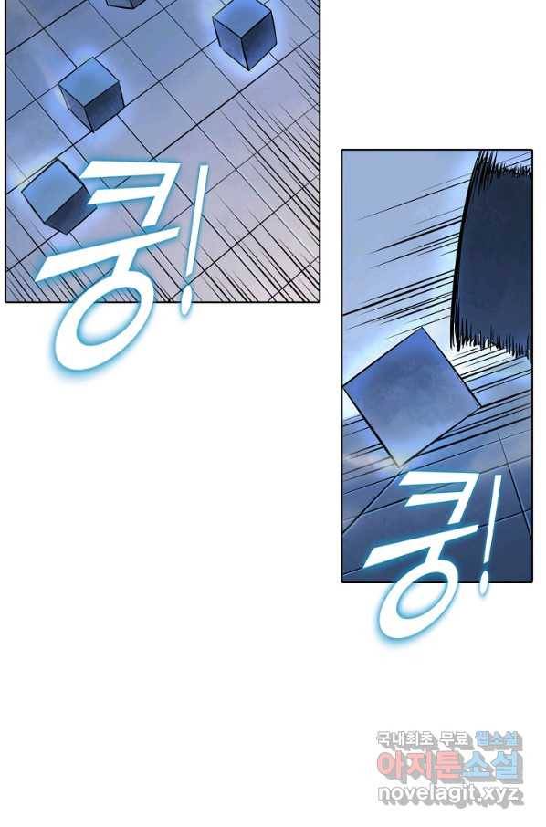 백련성신 635화 26