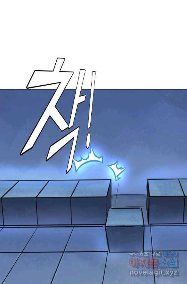 백련성신 635화 27