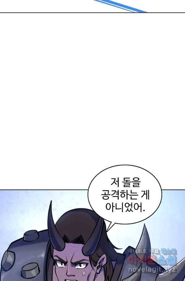 백련성신 635화 36