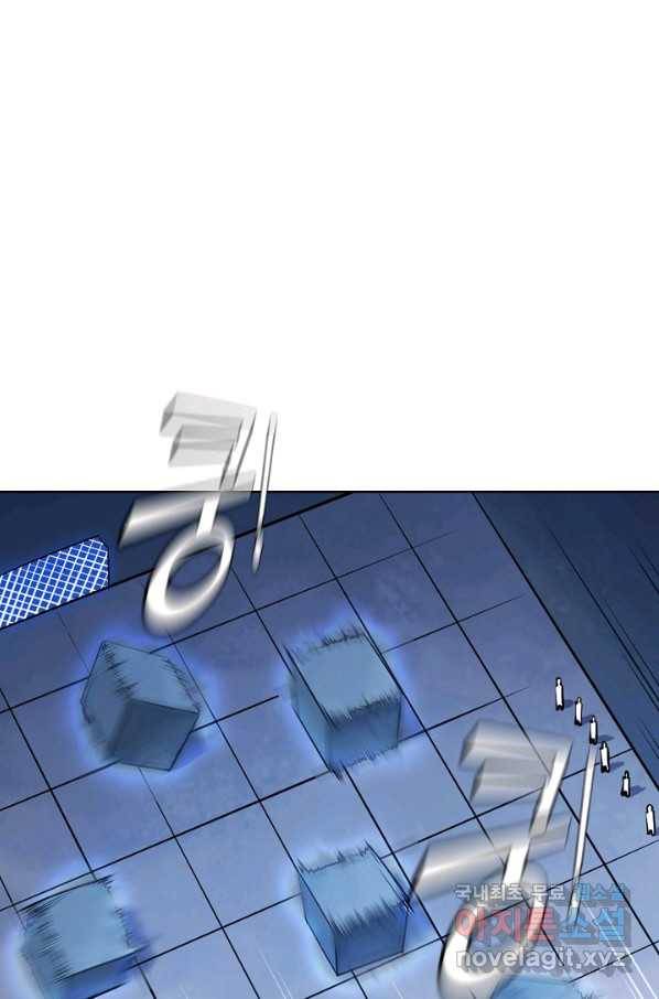 백련성신 635화 45