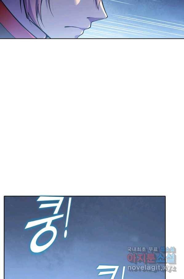 백련성신 635화 53