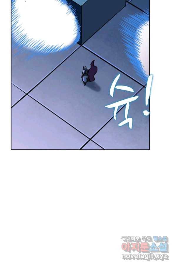 백련성신 635화 62