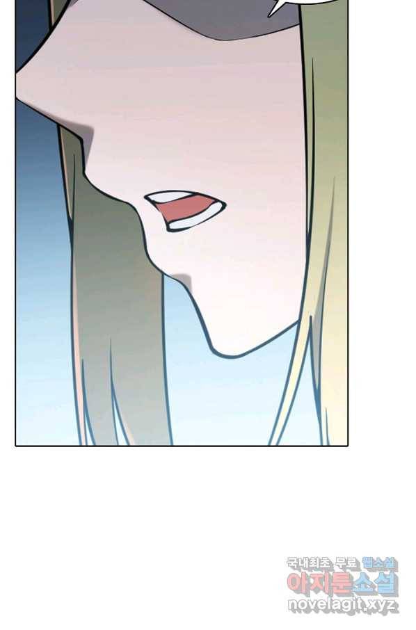 백련성신 635화 73