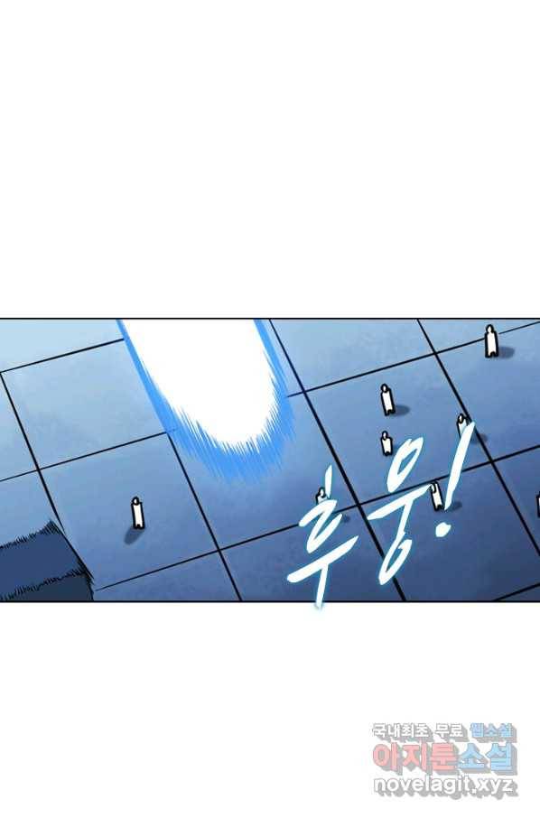 백련성신 635화 84