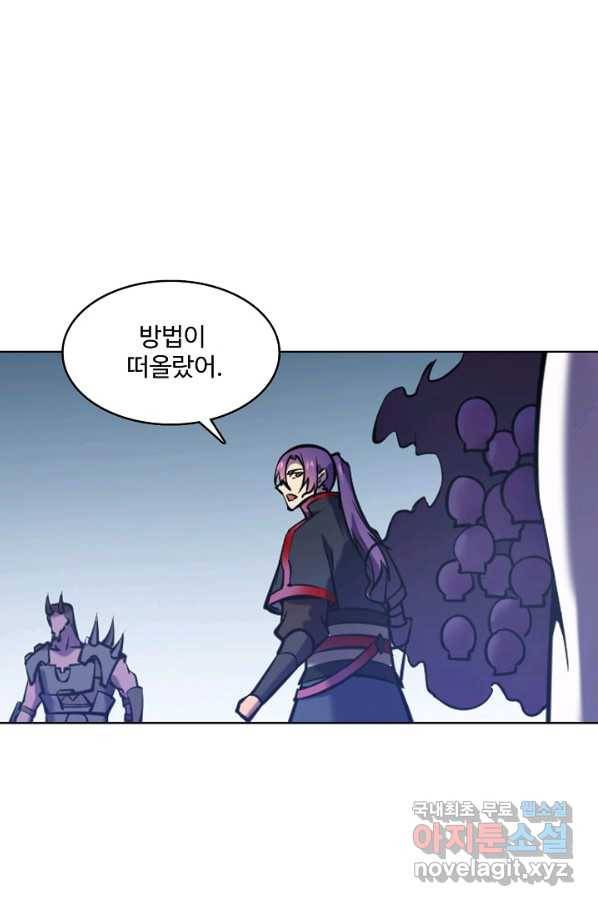 백련성신 635화 89