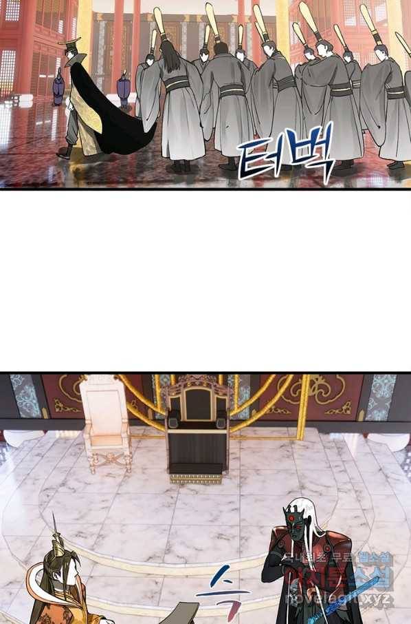 수련만 삼천년 245화 4
