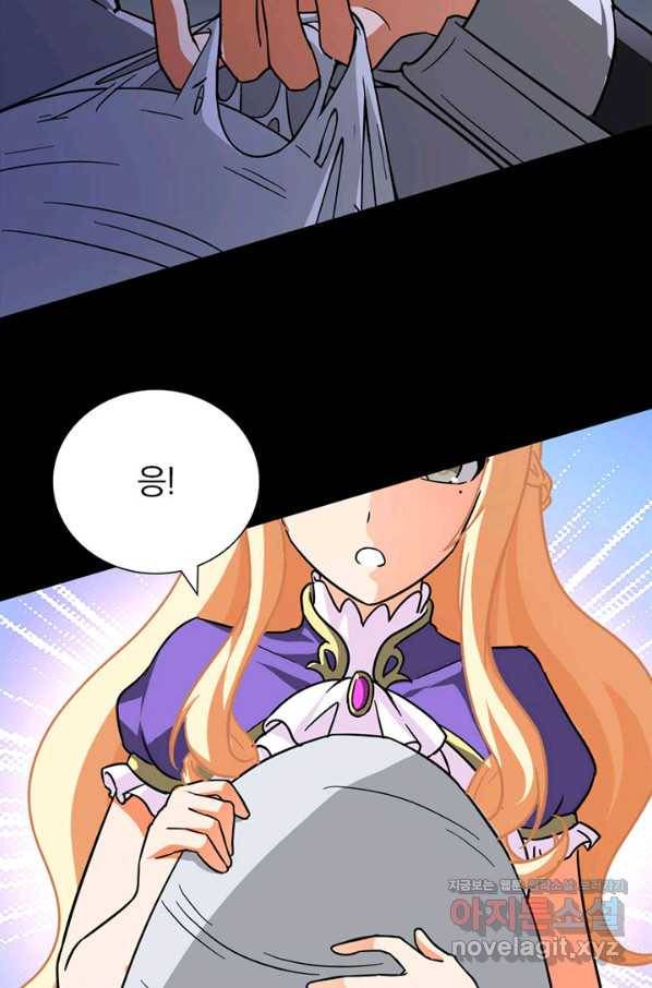 내 여자친구는 좀비 277화 12