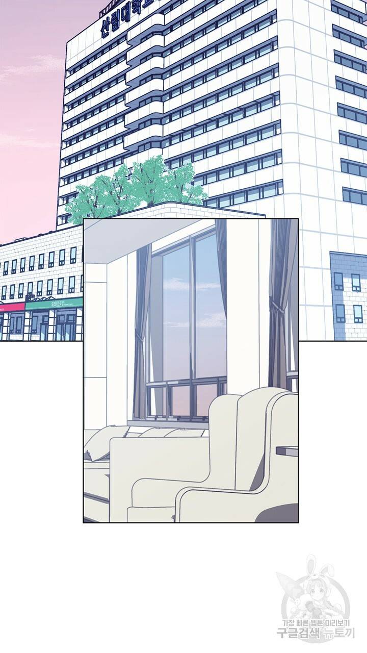 트랙터는 사랑을 싣고 76화 2