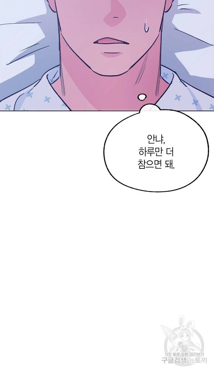 트랙터는 사랑을 싣고 76화 6