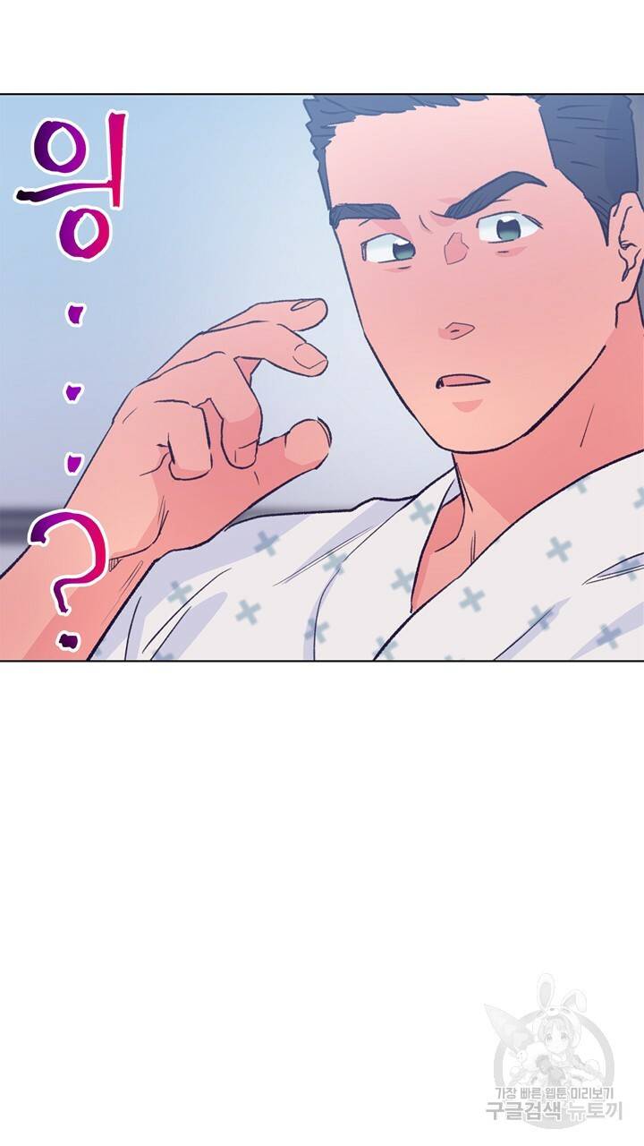 트랙터는 사랑을 싣고 76화 10