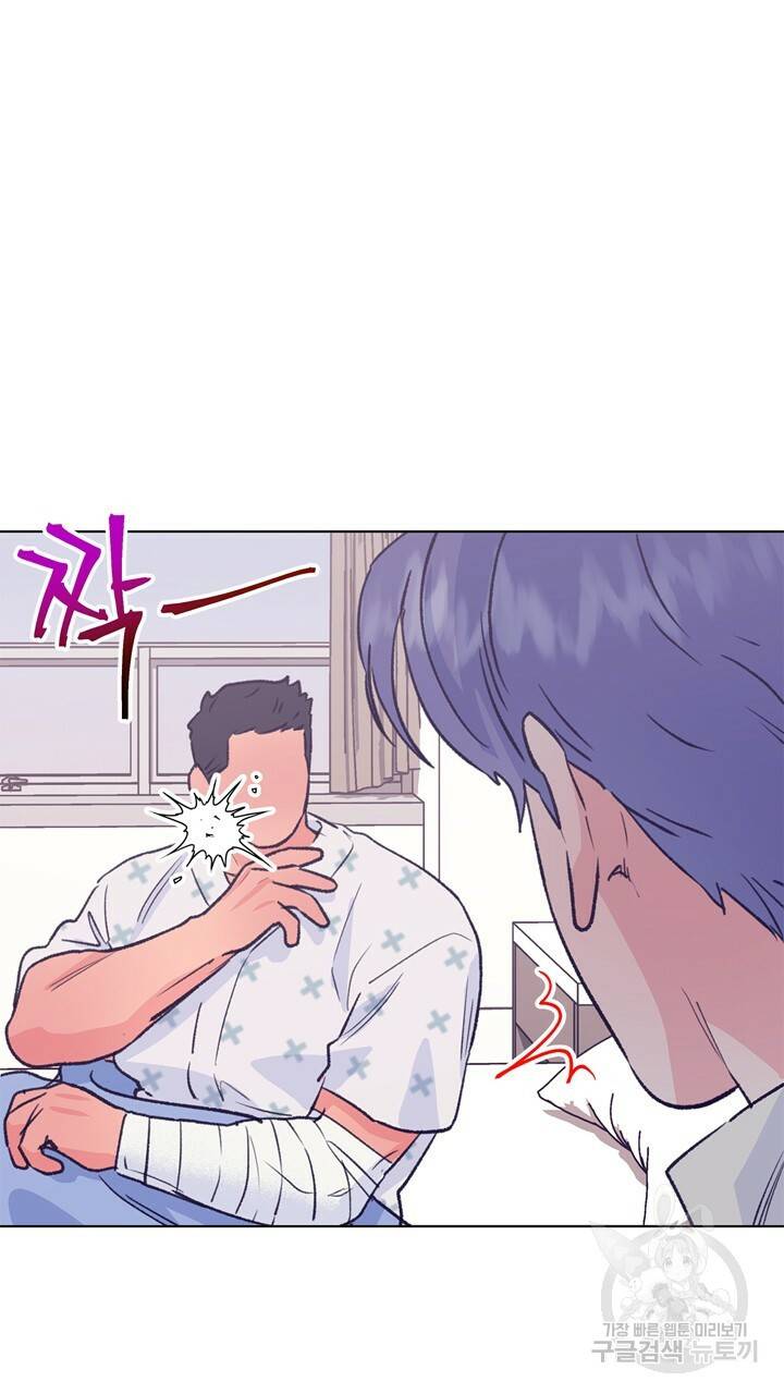 트랙터는 사랑을 싣고 76화 14