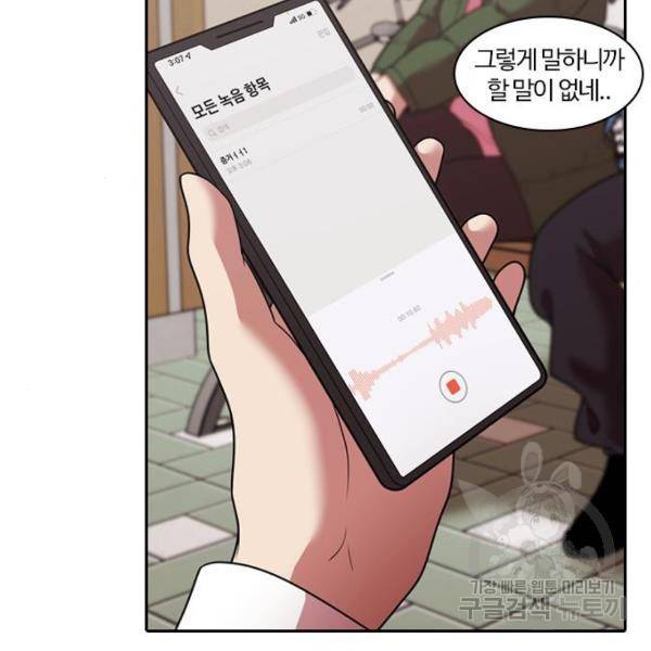 내일 248화 20