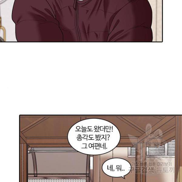 내일 248화 22
