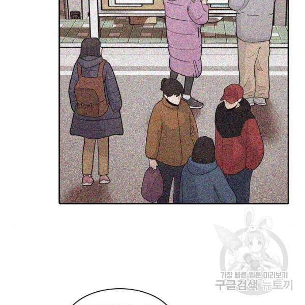 내일 248화 26