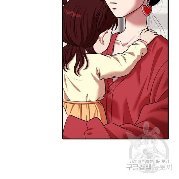 내일 248화 53