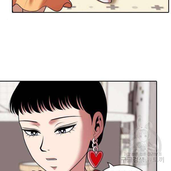 내일 248화 57