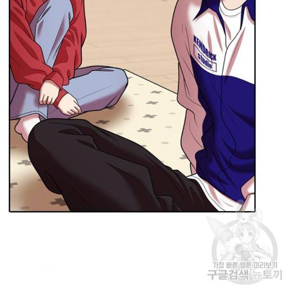 내일 248화 61