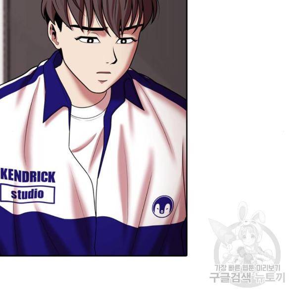 내일 248화 64