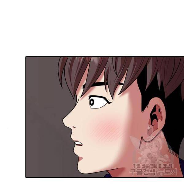 내일 248화 68