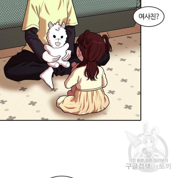 내일 248화 71