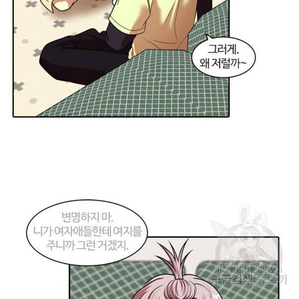 내일 248화 74