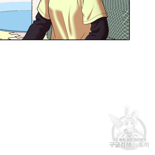 내일 248화 97