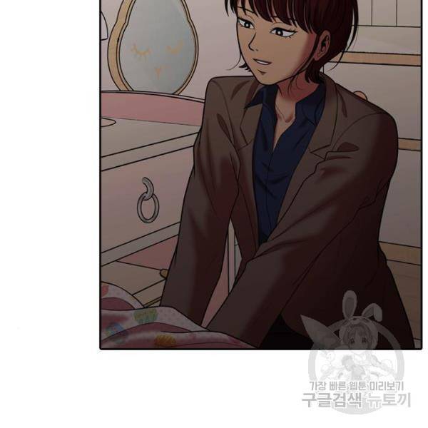 내일 248화 106