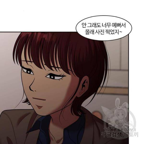 내일 248화 107