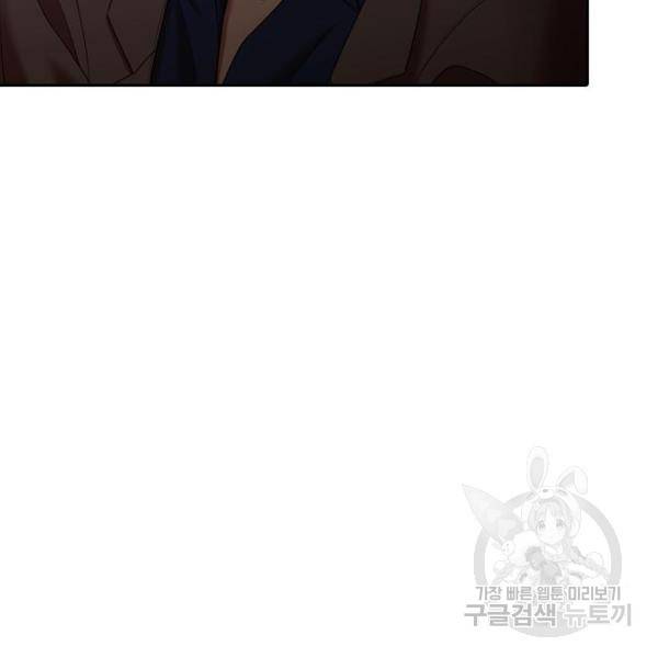 내일 248화 108