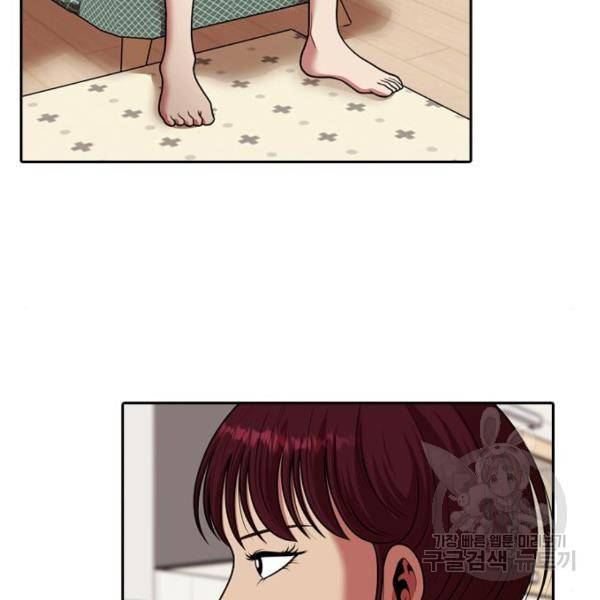 내일 248화 115
