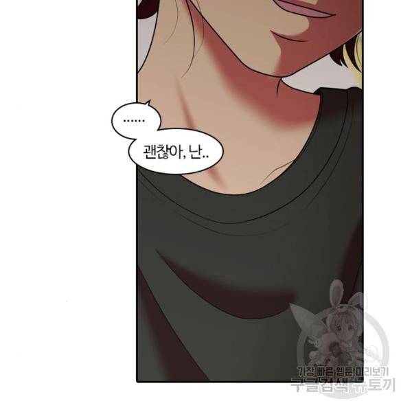 내일 248화 125