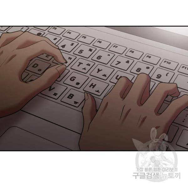 내일 248화 132