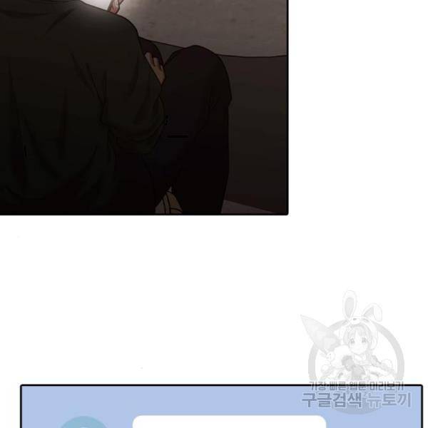 내일 248화 139
