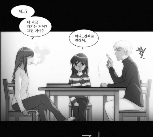 멜로홀릭 42화 6