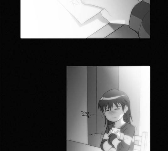 멜로홀릭 42화 10