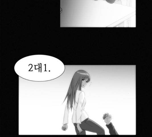 멜로홀릭 42화 11