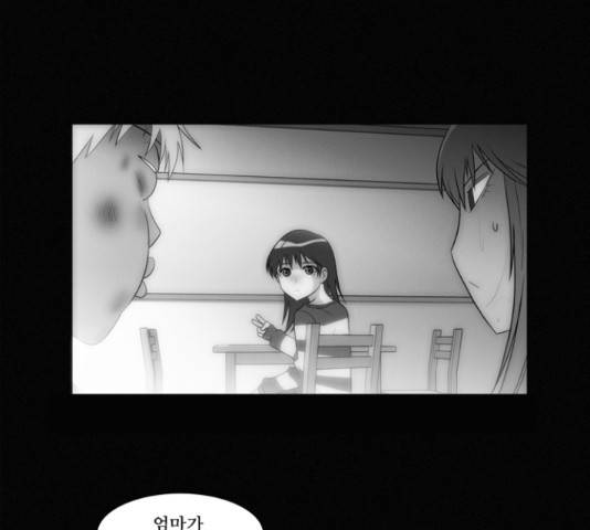 멜로홀릭 42화 12