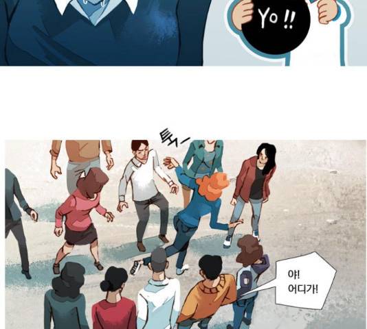 재앙은 미묘하게 40화 9
